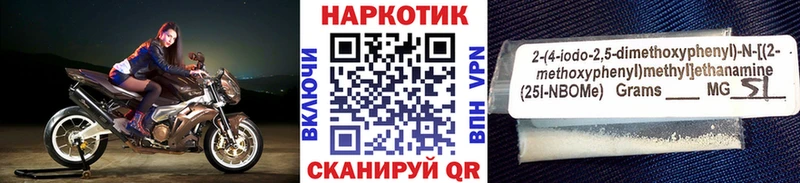 Продажа наркотиков Севастополь Бошки Шишки  гидра маркетплейс  A-PVP  ГАШИШ  Меф  АМФ 