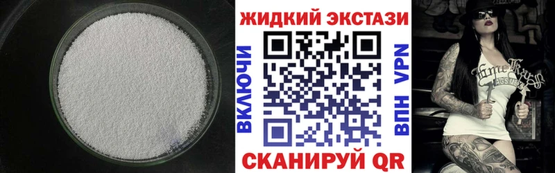 БУТИРАТ 99%  Севастополь 