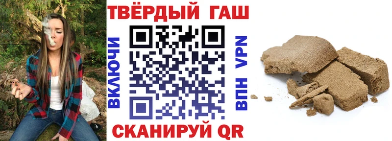 ГАШ ice o lator  Севастополь 