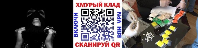 ГЕРОИН VHQ  MEGA ССЫЛКА  Севастополь 