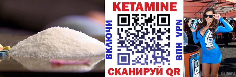 kraken как войти  Севастополь  КЕТАМИН ketamine 