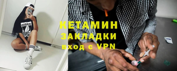 герыч Бородино