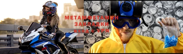 герыч Бородино