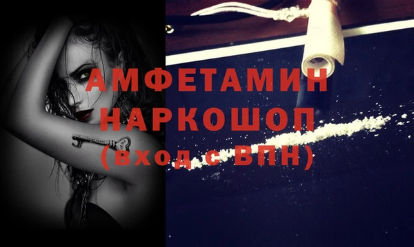 таблы Бугульма