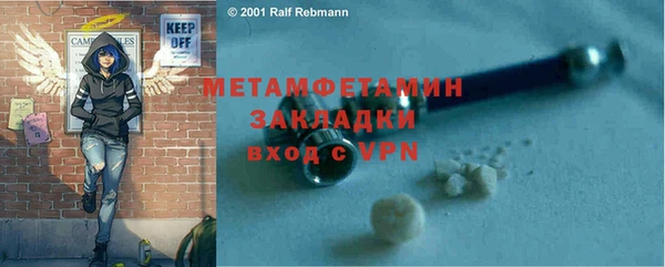 стафф Богданович