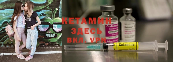 герыч Бородино