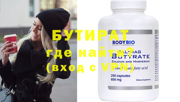таблы Бугульма