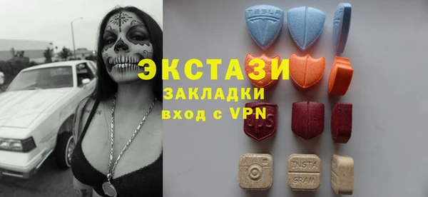 бошки Бронницы