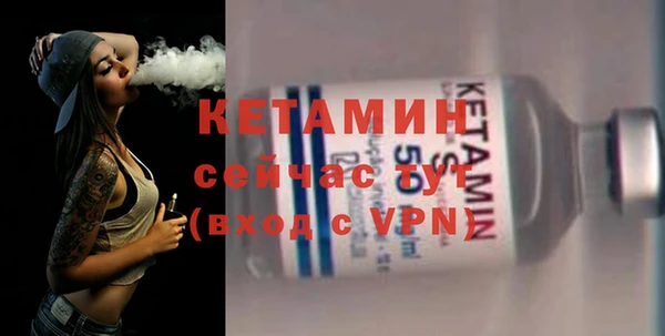 герыч Бородино