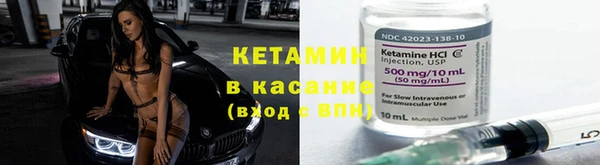 герыч Бородино