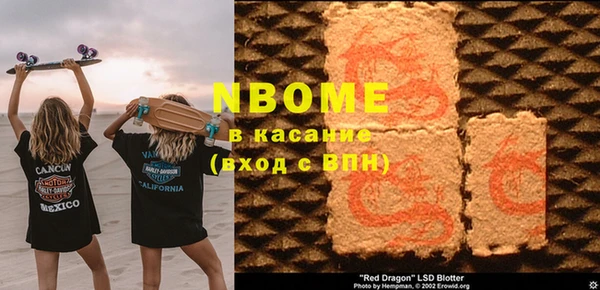 PSILOCYBIN Богородск