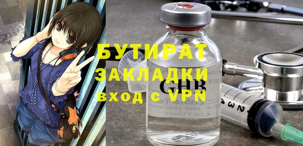 PSILOCYBIN Богородск