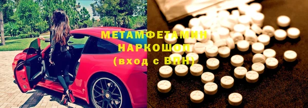 бошки Бронницы