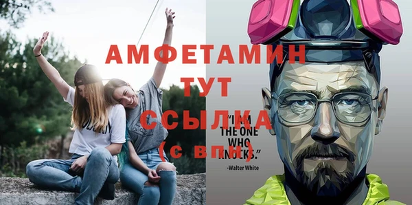 герыч Бородино