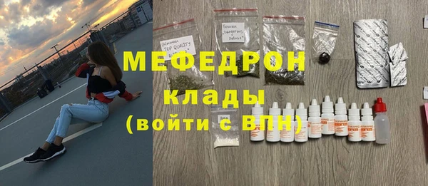 PSILOCYBIN Богородск