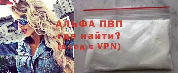 таблы Бугульма