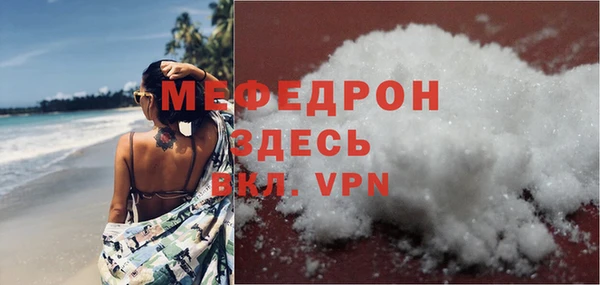 стафф Богданович