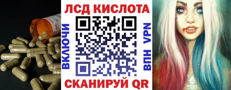 наркотики  Севастополь  МЕГА ссылка  LSD-25 экстази кислота 