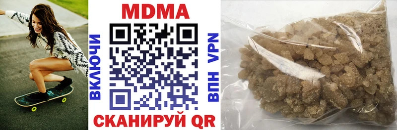 МДМА crystal Севастополь