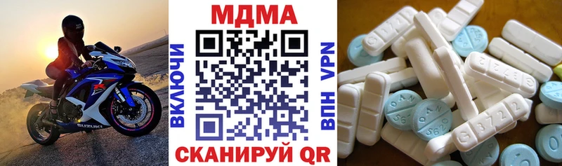 MDMA кристаллы  магазин продажи наркотиков  Севастополь 