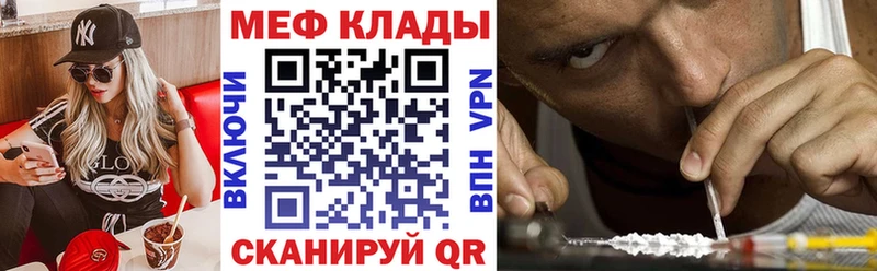 МЕФ мука  Севастополь 