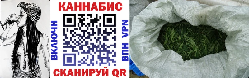 Бошки марихуана план  кракен как зайти  Севастополь 